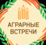 Предпринимателей региона научат вести бизнес на селе - Департамент по социально-экономическому развитию села
