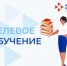 Минсельхоз России запускает сбор данных о потребности в специалистах для целевого обучения - Департамент по социально-экономическому развитию села