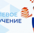 Минсельхоз России запускает сбор данных о потребности в специалистах для целевого обучения - Аграрный центр Томской области