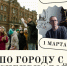 Город, Конкурсы и акции, Культура в Томске, Томские новости, куда сходить культура интересные новости Томска образование исторический центр экскурсии Томичам расскажут об истории появления муралов в центре города - Томский обзор