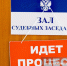 Экс-преподаватель томского колледжа получила срок за взятки от студентов - News.VTomske.Ru