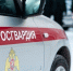 В Томске за пятнадцать минут удалось найти угнанный автомобиль - Tomsk.Ru