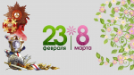 «Наш праздничный день». Игровые программы для детей.