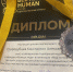 Томские меды заняли призовые места в Москве - Департамент по социально-экономическому развитию села