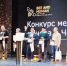 Томские меды заняли призовые места в Москве - Аграрный центр Томской области