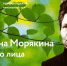 Город, Образование и наука, ТГУ, Томские новости, афиша Томска куда сходить интересные новости образование растения ботанический сад Научный исследова В Томске открывается выставка о Валентине Морякиной, возглавлявшей Ботсад почти 40 лет - Томский обзор