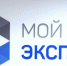 Объем поддержанного экспорта клиентов платформы «Мой экспорт» в 2024 году превысил 155 млрд рублей - Малый и средний бизнес