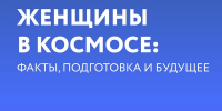 В Томской области пройдут мероприятия к 8 Марта - Администрация Томской области