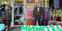 Владимира Путина заметили на томском Каштаке с цветами для женщин - ГТРК Томск