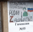Томичи отправили очередную гуманитарную миссию в Донбасс - NIATomsk.Ru