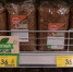 Томстат сравнил средние цены на продукты в Сибири 2025 году - Tomsk.Ru