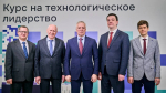 Команда ТПУ представила обновленную стратегию развития в программе «Приоритет-2030»