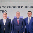ТУСУР на Совете «Приоритет-2030»: институциональная трансформация вуза для достижения технологического лидерства - ТУСУР