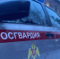 По сигналу «тревога» росгвардейцы задержали подозреваемых в повреждении банкомата в Томской области - Росгвардия