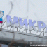 Российский холдинг купил томский «Микран» - News.VTomske.Ru