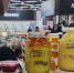 Томские ветеринары оценили качество сельхозпродукции на рынке Екатеринбурга - Аграрный центр Томской области