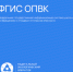 Обучающий вебинар для юридических лиц и индивидуальных предпринимателей, осуществляющих сбор и накопление   отходов I и II классов опасности у физических лиц - Департамент природных ресурсов и охраны окружающей среды
