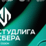 Томских студентов приглашают принять участие в областной киберспортивной студенческой лиге - Департамент спорта