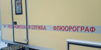 Врачи-фтизиатры с начала года оказали медпомощь почти 10 тысяч раз - Администрация Томской области