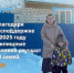 Вышел свежий выпуск журнала «Томский агровестник» - Департамент по социально-экономическому развитию села