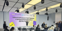 Томичка стала участником всероссийского семинара по развитию молодежного предпринимательства - Администрация Томской области