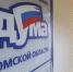 Томская облдума рассмотрит закон о запрете продажи энергетиков у школ - РИА Томск