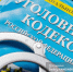 Арестован советник губернатора Томской области Сергей Хурсевич - News.VTomske.Ru