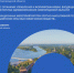 Командно- штабные учения со Службой медицины катастроф Новгородской области - Центр медицины катастроф