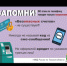 Мошенники часто представляются сотрудниками инвестиционных и сотовых компаний - Администрация Томской области