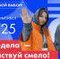 Блинопеки и сыровары будут соревноваться на томском чемпионате «Абилимпикс» - NIATomsk.Ru