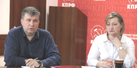 На заседании бюро обкома поставлены задачи коммунистам региона - КПРФ