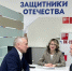 В Томской области завершилось тестирование кандидатов в региональную программу «Наши Герои» - Tomsk.Sm.News
