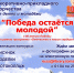 школа библиотечной инноватики - МИБС г. Томска