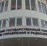 ТУСУР приглашает томичей познакомиться с продукцией ИТ-компаний России - РИА Томск