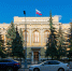 СРЗП добивается усиления роли правительства в управлении политикой Центробанка - Справедливая Россия