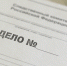 Молодая жительница Стрежевого и ее друг пытались заработать на сбыте наркотиков - ГТРК Томск