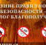 С приходом тепла возрастает опасность возникновения пожаров - Департамент лесного хозяйства