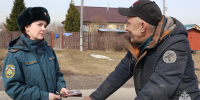 Уверен, что пожара у тебя не случится? - МЧС России
