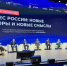 В Подмосковье пройдет V Всероссийский форум инфраструктуры поддержки предпринимательства «Мой бизнес» - Малый и средний бизнес