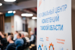 Томские предприятия - участники нацпроекта увеличили прибыль на 4 млрд рублей