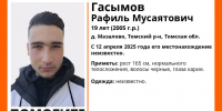 В Томском районе пропал 19-летний парень - ГТРК Томск