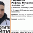 В Томском районе разыскивают 19-летнего парня - Tomsk.Ru