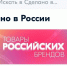 Товары из Томской области получили свою витрину на втором крупном маркетплейсе - Администрация Томской области