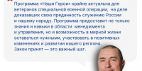 Увеличить - Законодательная Дума