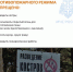 Соблюдай правила пожарной безопасности! - МЧС России