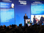 Руслан Болотов представил отчет о работе мэра и администрации Иркутска