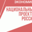 Бакчарские предприниматели узнали о мерах господдержки бизнеса - NIATomsk.Ru