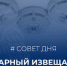 Эксперты напомнили томичам о профилактике бытовых пожаров - NIATomsk.Ru