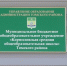 Строительство 3-го корпуса школы в Корнилове оценивается в 2,2млрд руб - РИА Томск