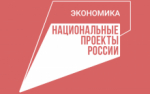 Молчановские предприниматели узнают о мерах господдержки на семинаре